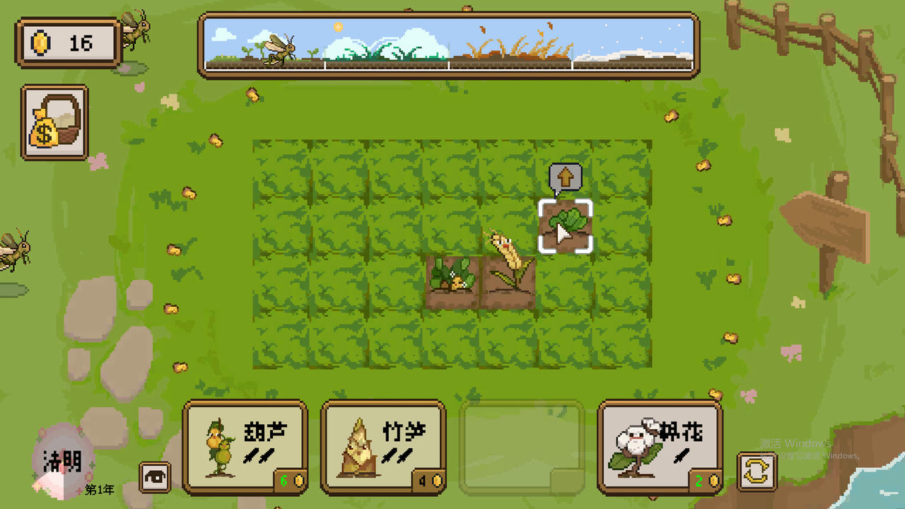 丰收轮回 Harvest Loop Build.19684947.20250827 免安装中文版[135MB]【B5925】