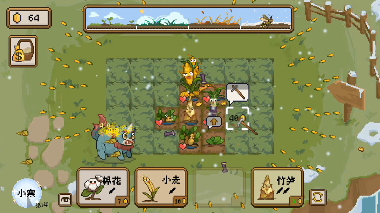 丰收轮回 Harvest Loop Build.19684947.20250827 免安装中文版[135MB]【B5925】