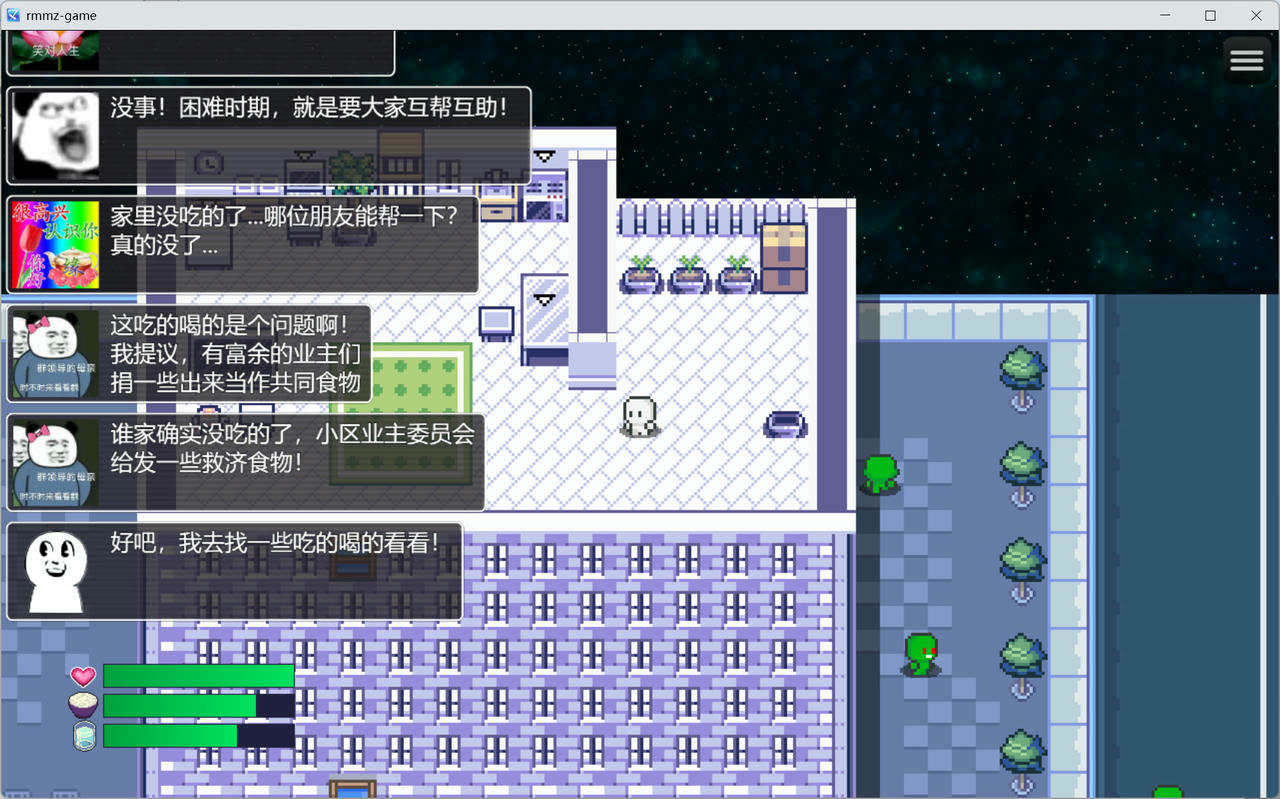 【B6040】尸来运转 Lucky Zombie Survival Build.19905321.20250909-亡途裂界-绝境余息 免安装中文版[2.11GB]