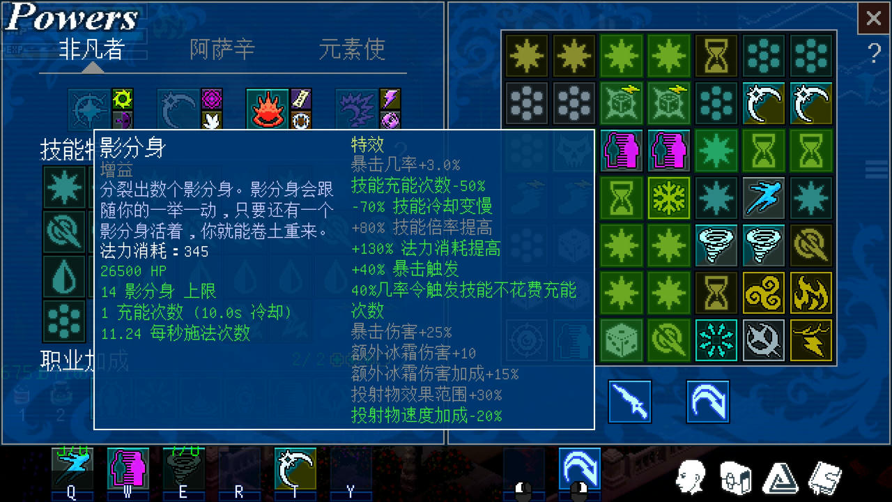 【B6029】鬼怪传说 Ghostlore V1.112.Build.19767360.20250908-龙魂降世-绝境战神+全DLC 免安装中文版[812MB]
