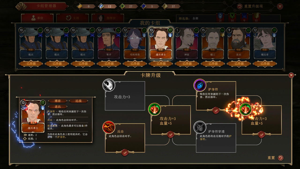 【B6034】诸神灰烬：救赎 Ash of Gods Redemption Build.15878111.20250907-苍陨余烬-幻灭残响+全DLC 免安装中文版[3.30GB]