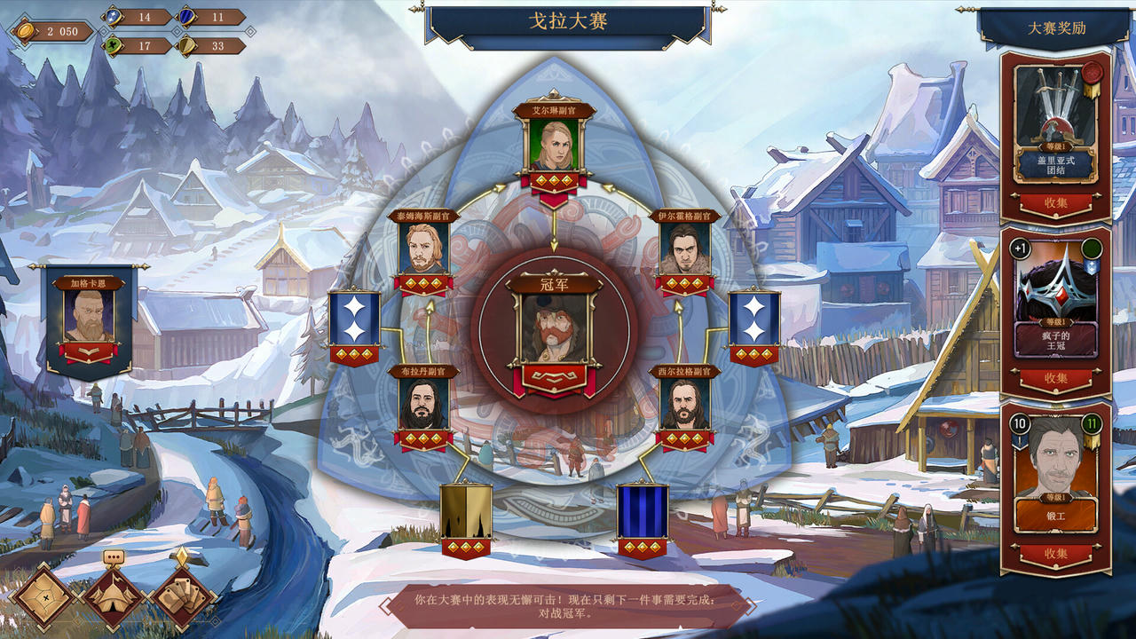 【B6034】诸神灰烬：救赎 Ash of Gods Redemption Build.15878111.20250907-苍陨余烬-幻灭残响+全DLC 免安装中文版[3.30GB]