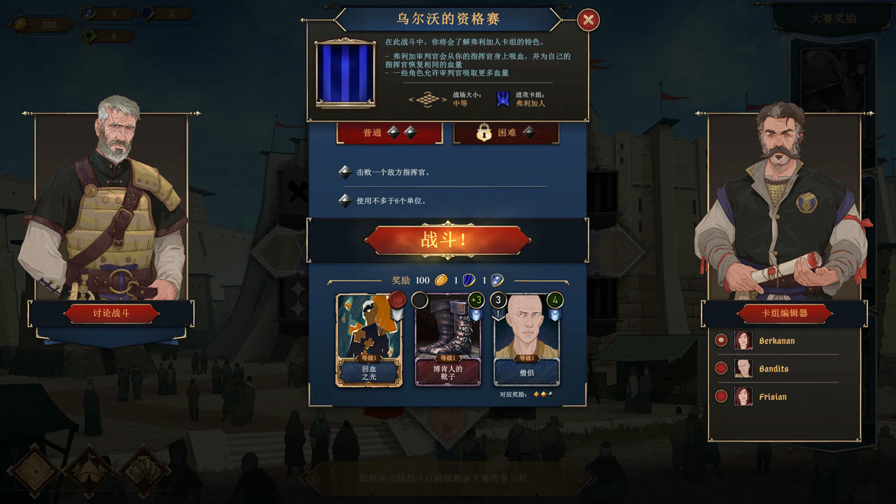 【B6034】诸神灰烬：救赎 Ash of Gods Redemption Build.15878111.20250907-苍陨余烬-幻灭残响+全DLC 免安装中文版[3.30GB]