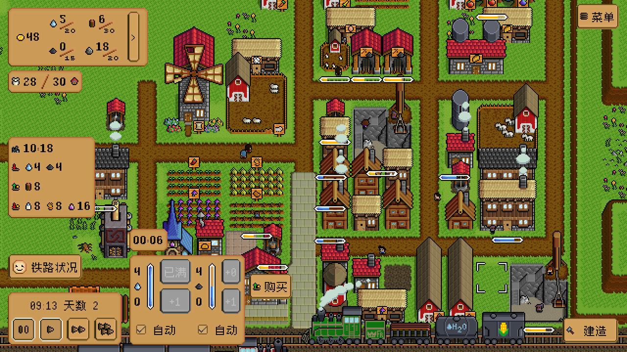 【B6032】铁之村 Iron Village V1.1.07.Build.19042147.20250908 免安装中文版[366MB]