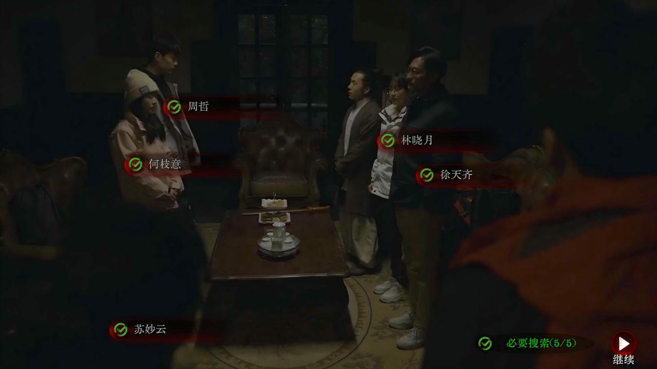 【B6059】欢迎来到林葬屋 Mourningwood Lodge Build.19959563.20250913+全DLC 免安装中文版[13.0GB]