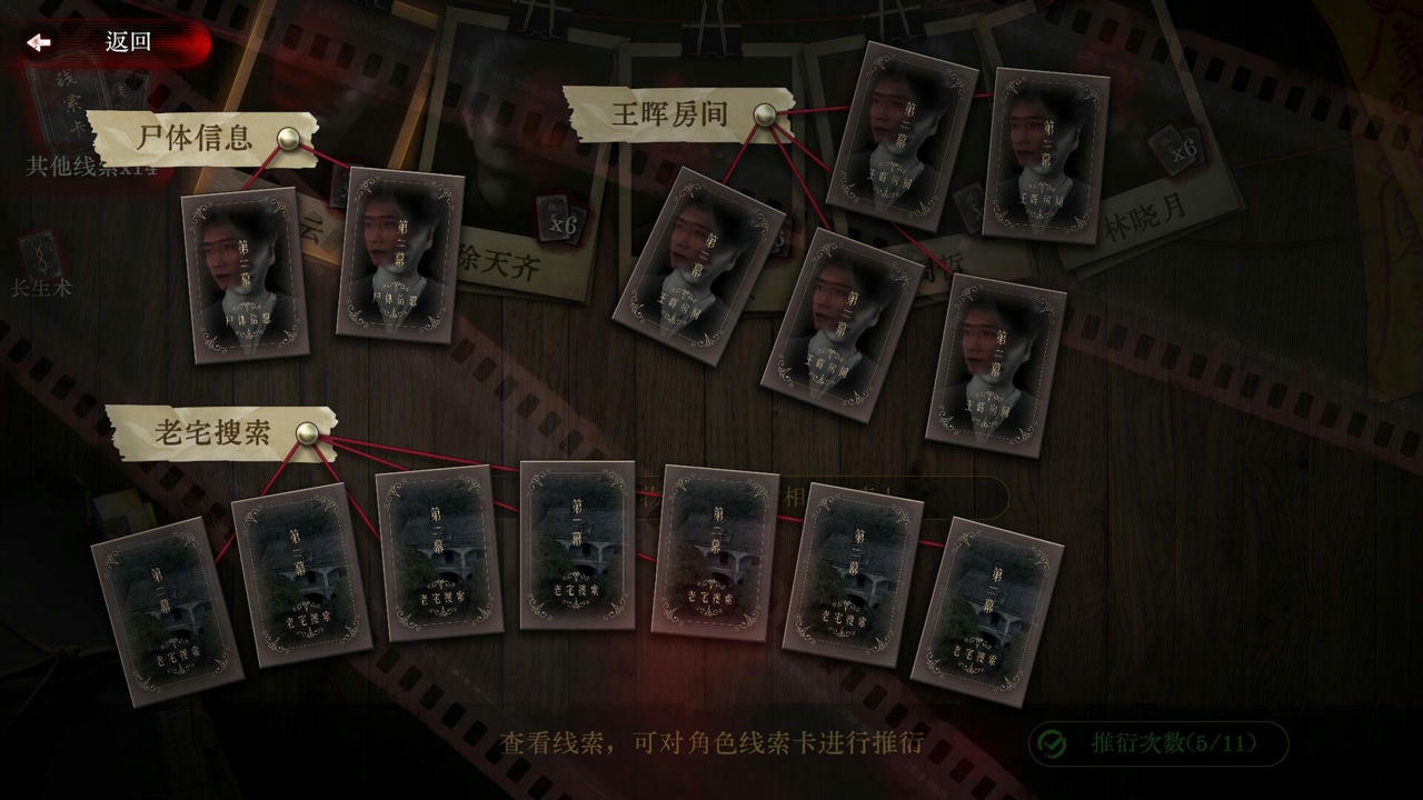 【B6059】欢迎来到林葬屋 Mourningwood Lodge Build.19959563.20250913+全DLC 免安装中文版[13.0GB]