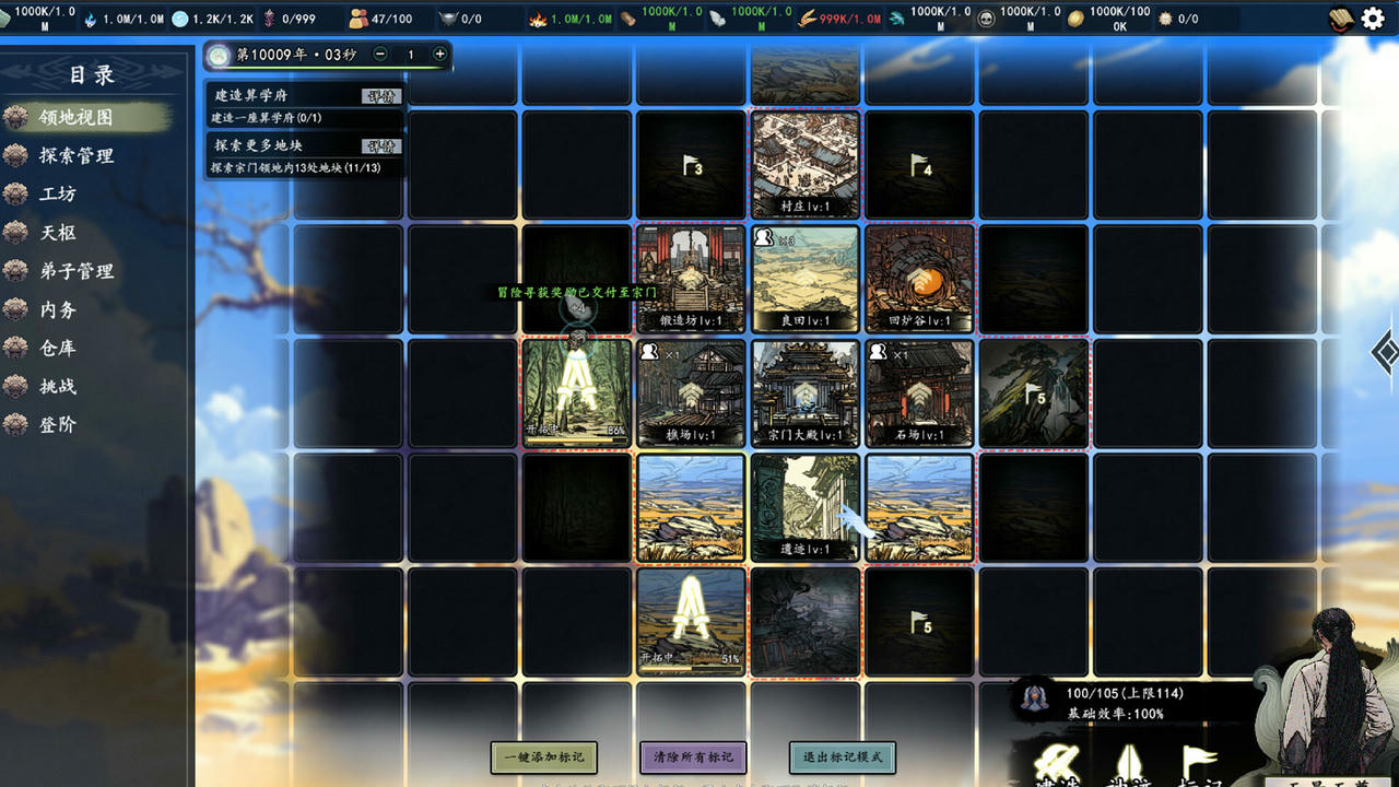 【B6057】登阶 The Eastern Sacrifice V1.0.0.0.Build.19971920.20250914-裂天斩邪-离渊化劫 免安装中文版[3.82GB]