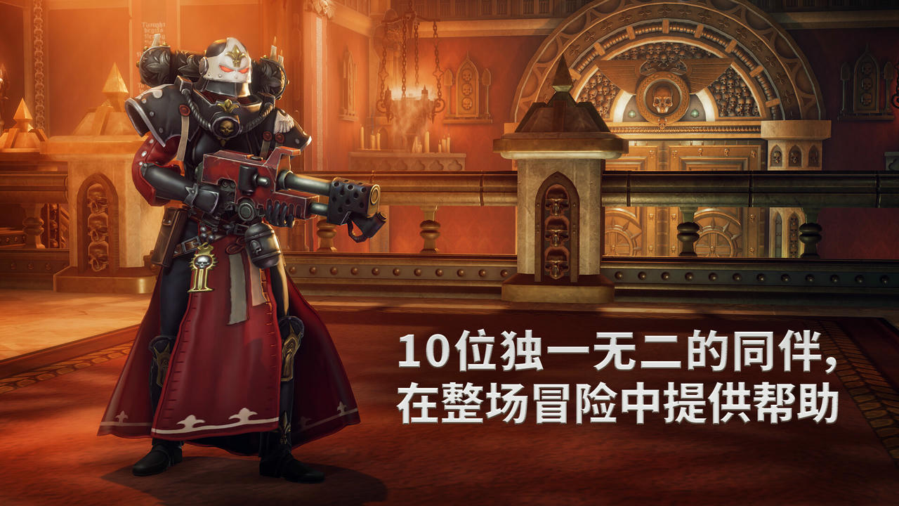 【B6055】战锤40K：行商浪人 Warhammer 40000 Rogue Trade V1.4.1.231.20250812-帝国法典DLC+季票+预购特典+全DLC+修改器 免安装中文版[39.8GB]