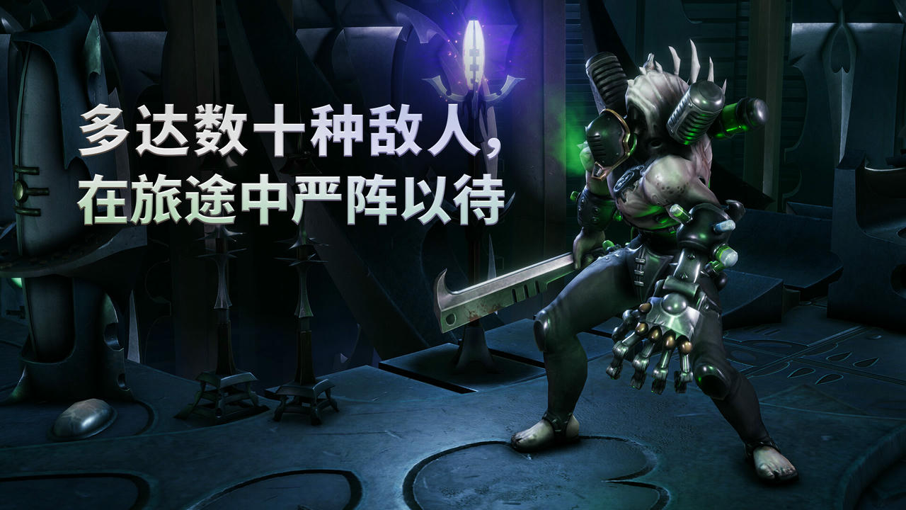 【B6055】战锤40K：行商浪人 Warhammer 40000 Rogue Trade V1.4.1.231.20250812-帝国法典DLC+季票+预购特典+全DLC+修改器 免安装中文版[39.8GB]
