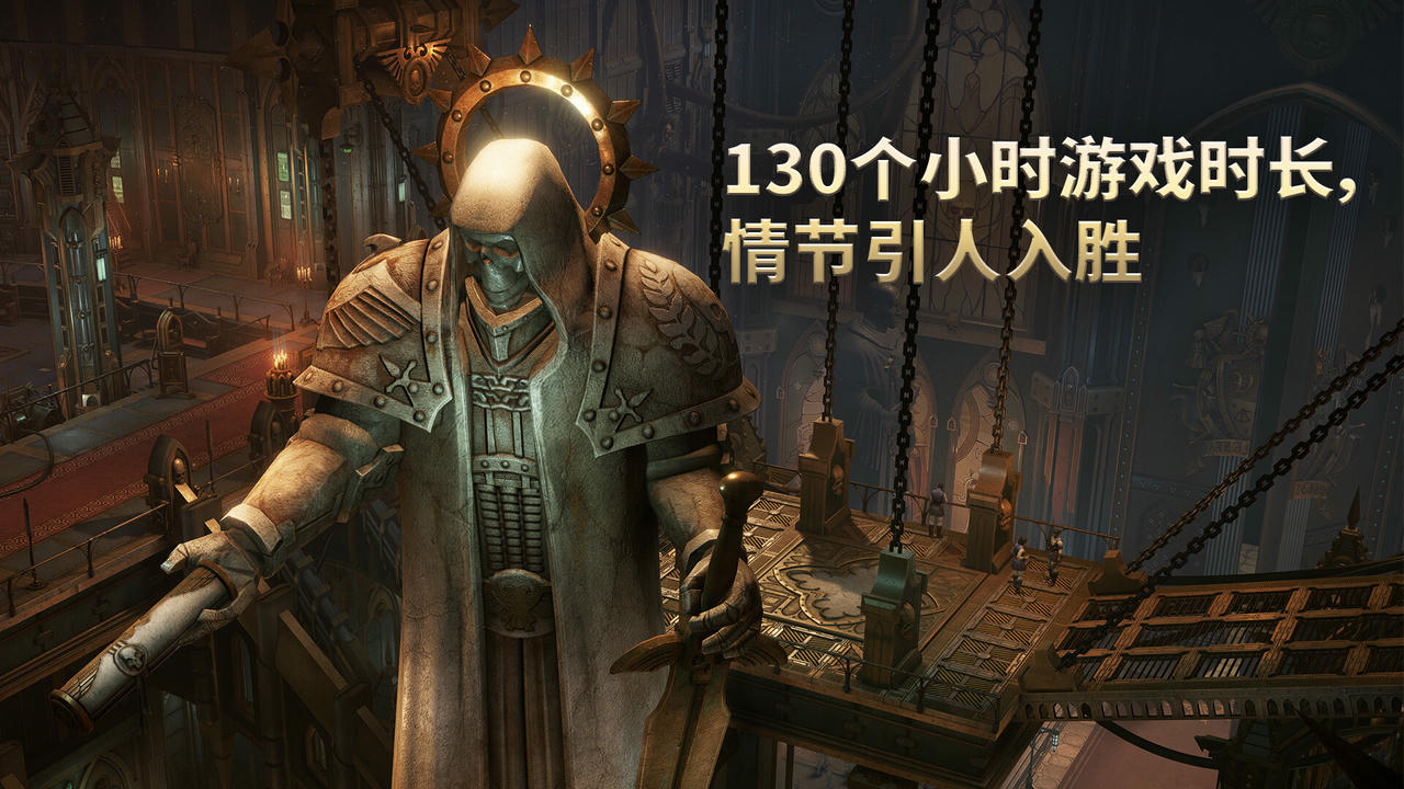 【B6055】战锤40K：行商浪人 Warhammer 40000 Rogue Trade V1.4.1.231.20250812-帝国法典DLC+季票+预购特典+全DLC+修改器 免安装中文版[39.8GB]