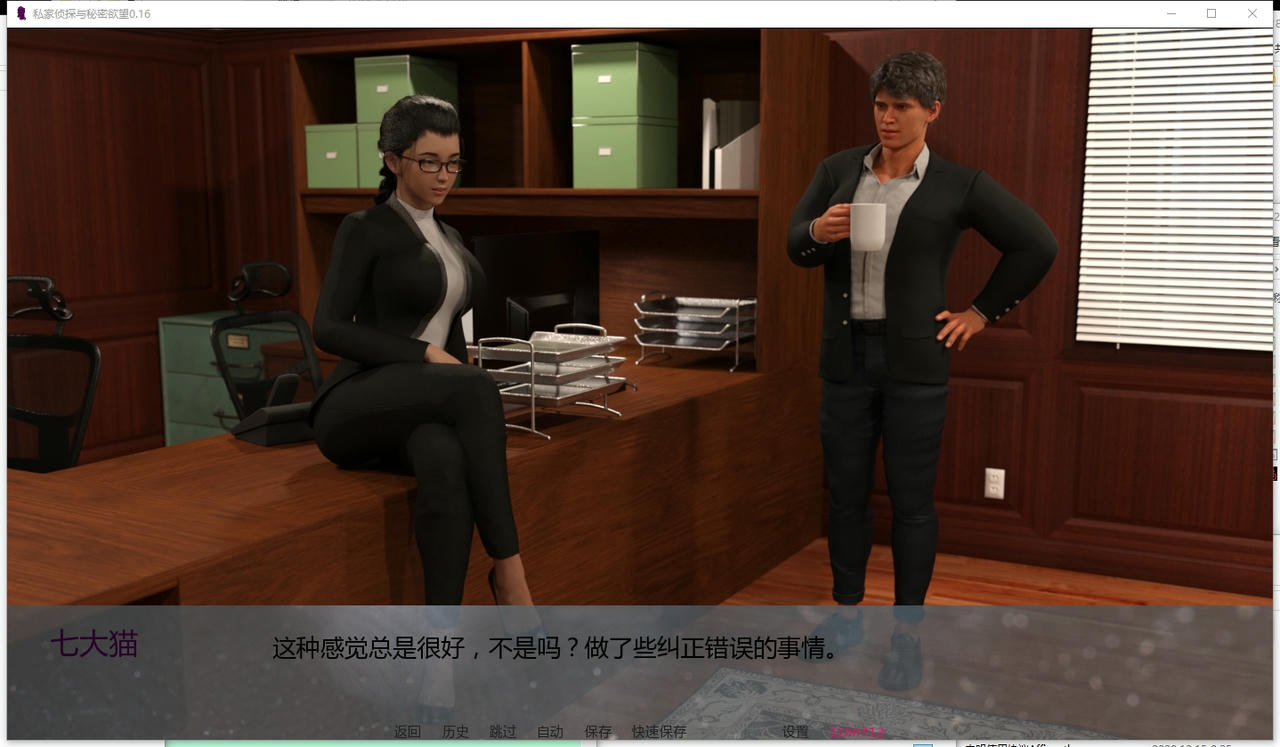 A2238 - 私家侦探与秘密欲望 Private Eyes &amp; Secret Desires V0.16.20250904-PC+安卓 免安装中文汉化版[3.44GB]