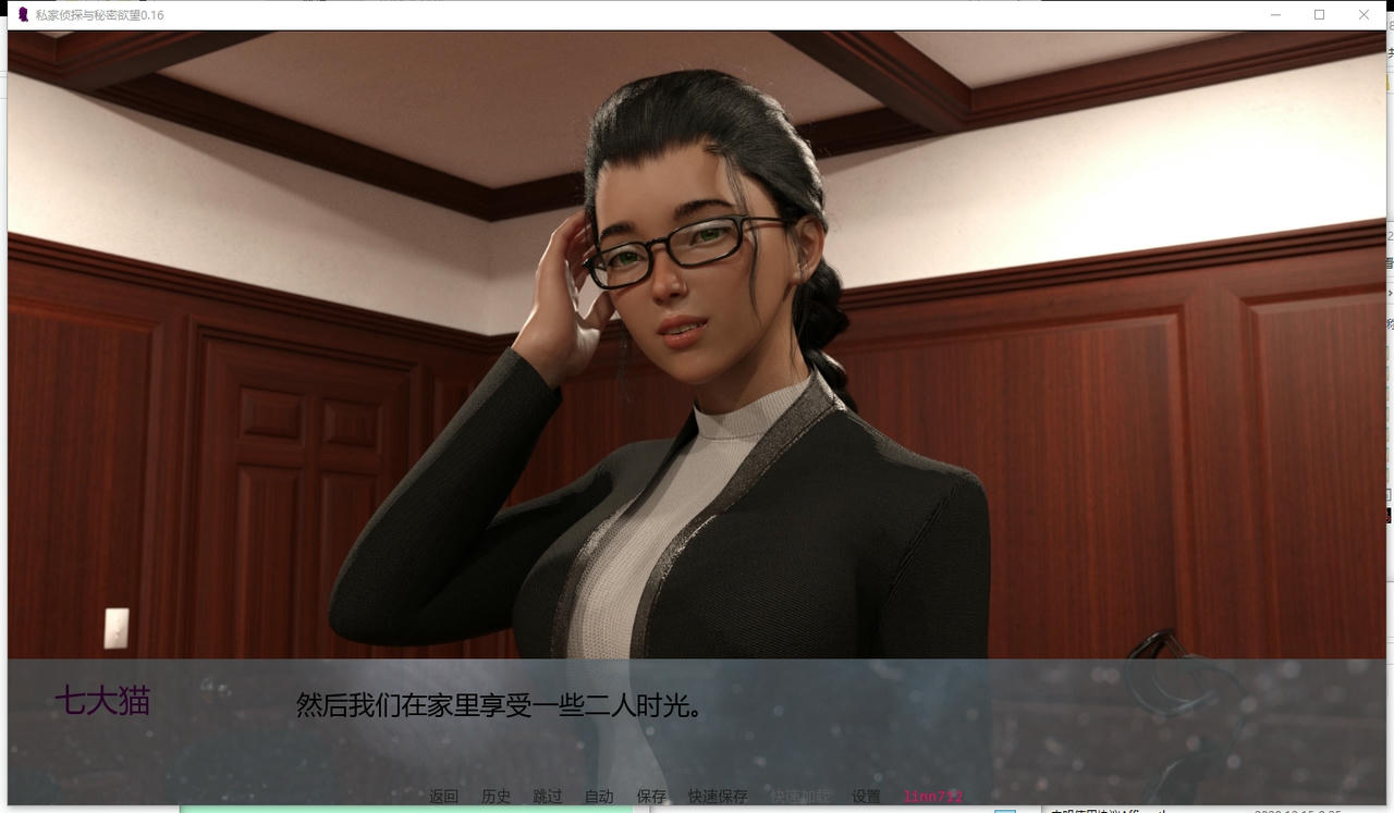 A2238 - 私家侦探与秘密欲望 Private Eyes &amp; Secret Desires V0.16.20250904-PC+安卓 免安装中文汉化版[3.44GB]