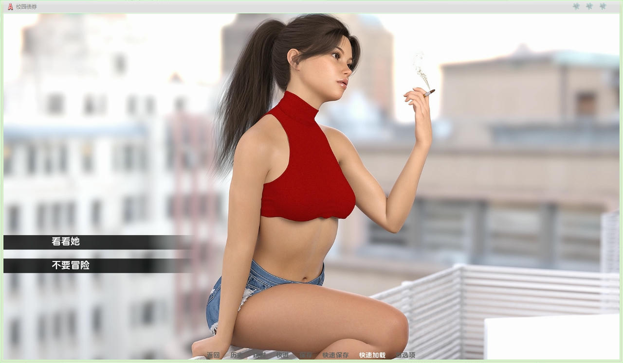 A2237 - 校园债券 Campus Bonds v0.3.20250909-PC+安卓 免安装中文汉化版[7.31GB]