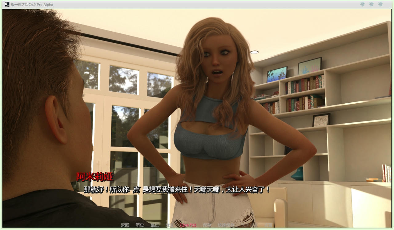 A2254 - 那一夜之后 After That Night Chapter IX Pre Alpha Ch.9 V0.8.3.20250817-PC+安卓 免安装中文汉化版[6.15GB]