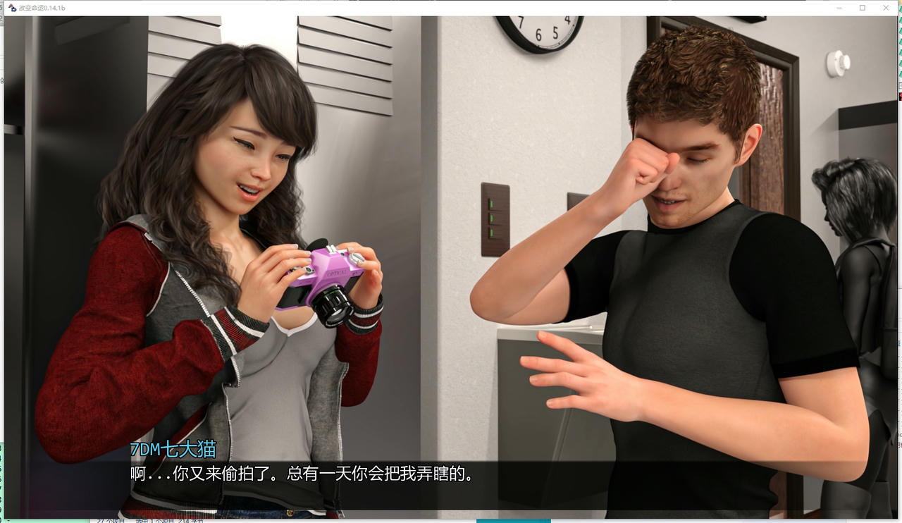 A2256 - 改变命运 Altered Destiny V0.14.1b.20250918-PC+安卓 免安装中文汉化版[11.8GB]