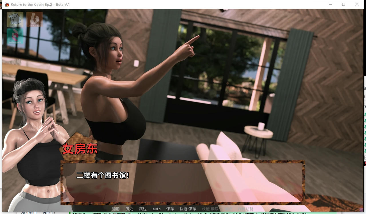 A2265 - 重返小屋 Return to the Cabin Ep.2 Beta.V.1.20250904-PC+安卓 免安装中文汉化版[1.64GB]