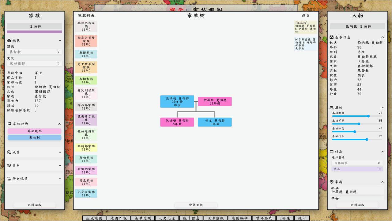 【B6080】架空地图模拟器 Fantasy Map Simulator Build.20063939.20250922 免安装中文版[699MB]