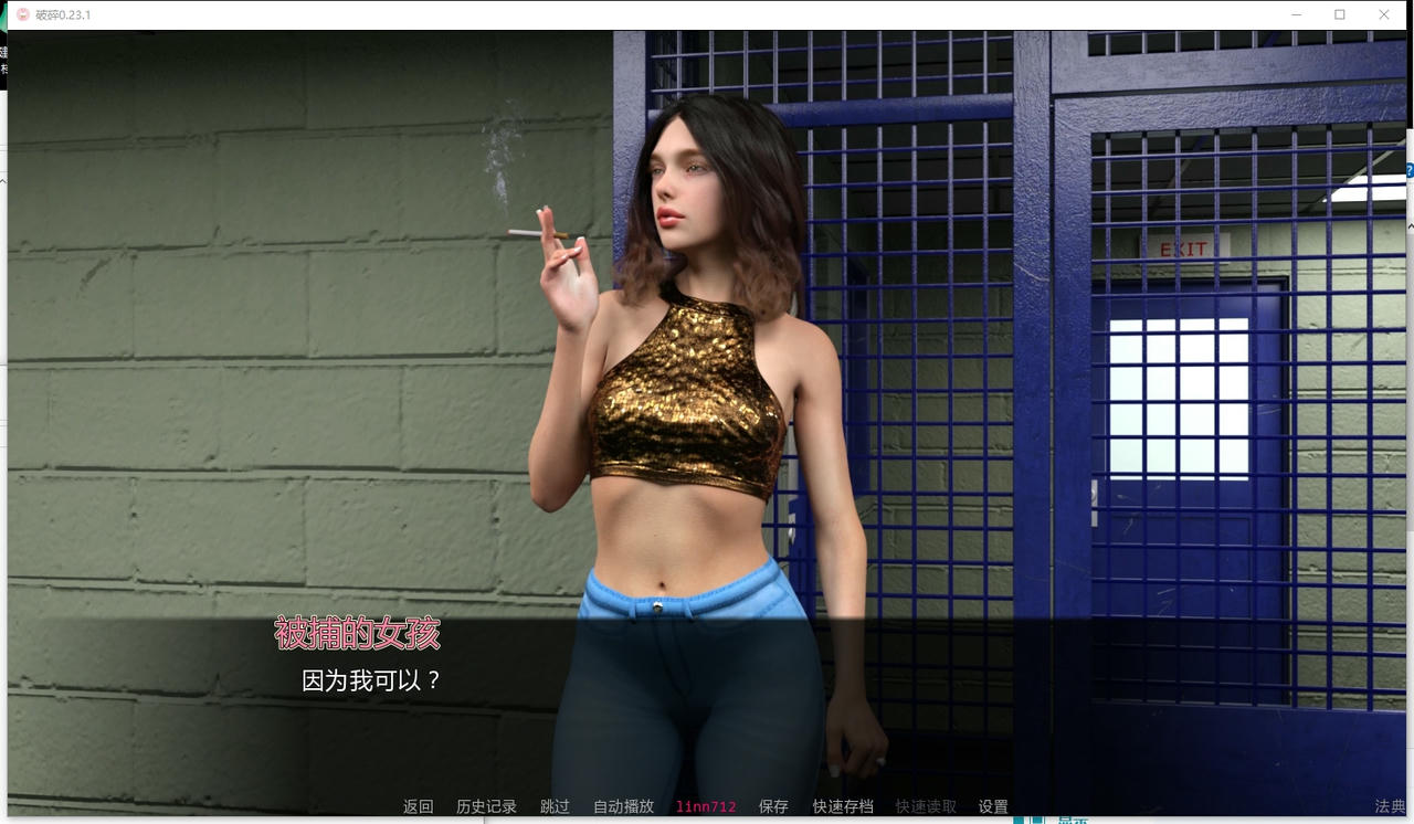 A2282 - 破碎 Shattered V0.23.1.20250824-PC+安卓 免安装中文汉化版[5.87GB]