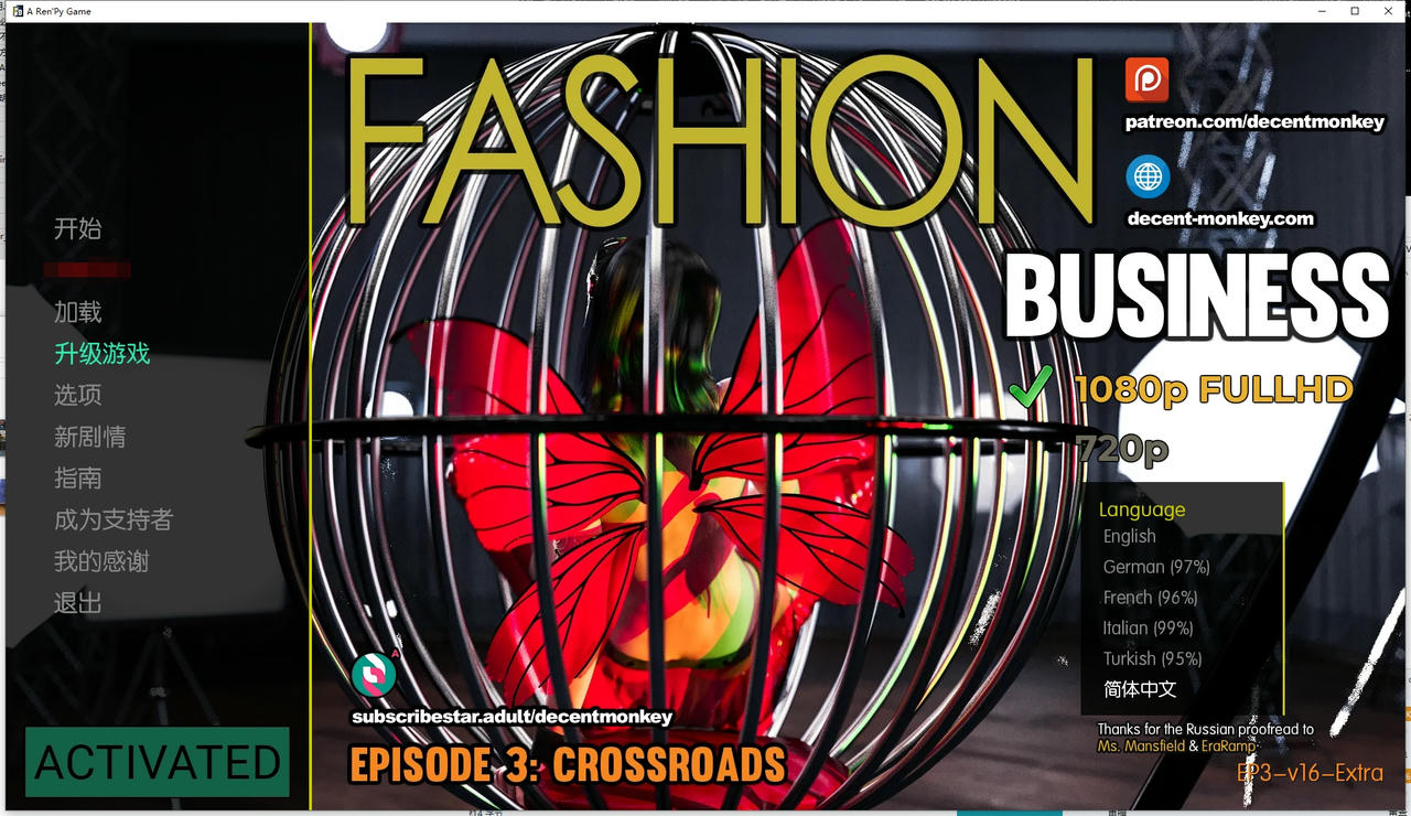 A2300 - 时尚女王莫妮卡 Fashion Busines S1-S5合集 v20250924-PC+安卓+攻略 免安装中文版[52GB]