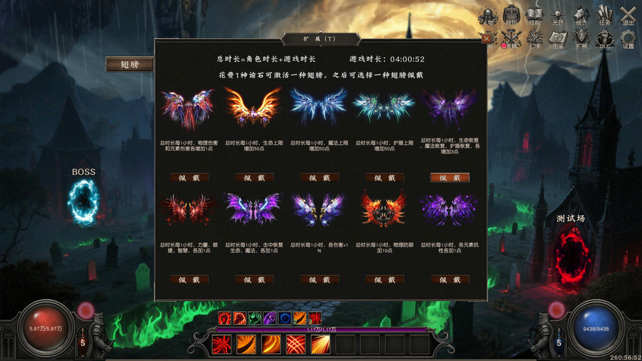 【B6092】流放大陆 Idle Land of Exile V1.1.18.20250829 免安装中文版[763MB]