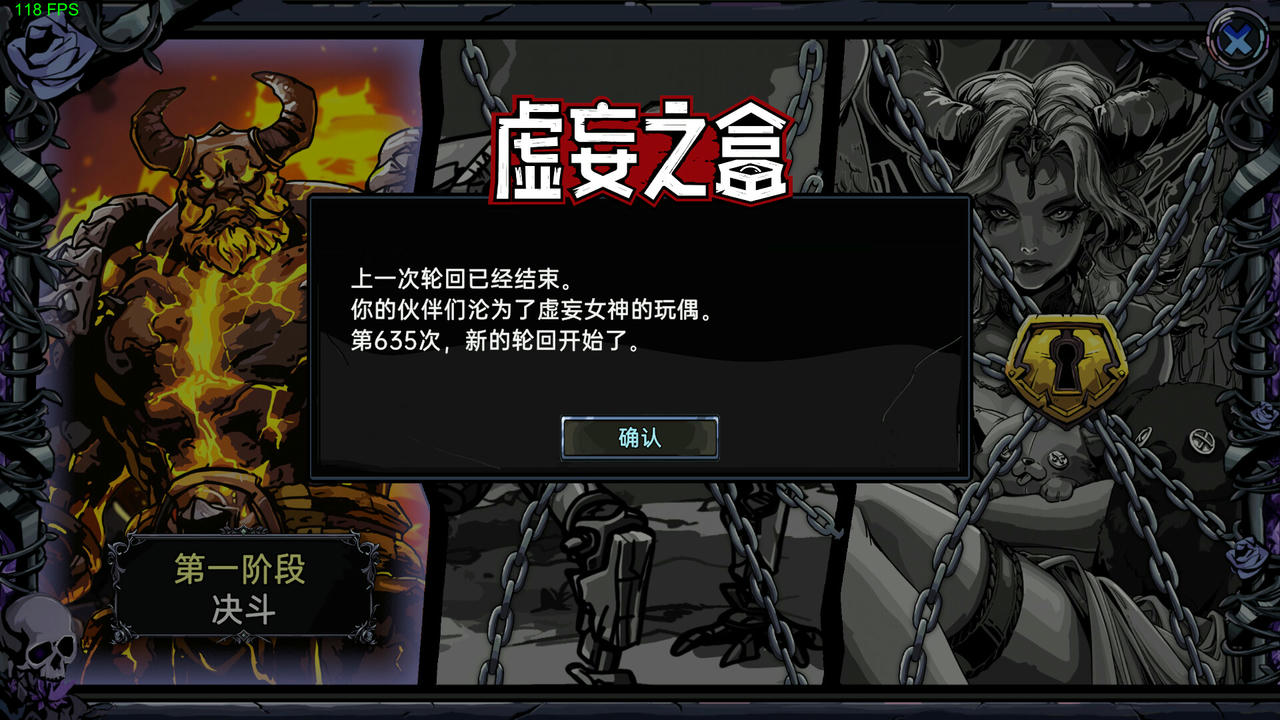 【B6102】虚妄之盒 CubicCosmos V0.13.38.20250923 免安装中文版[769MB]