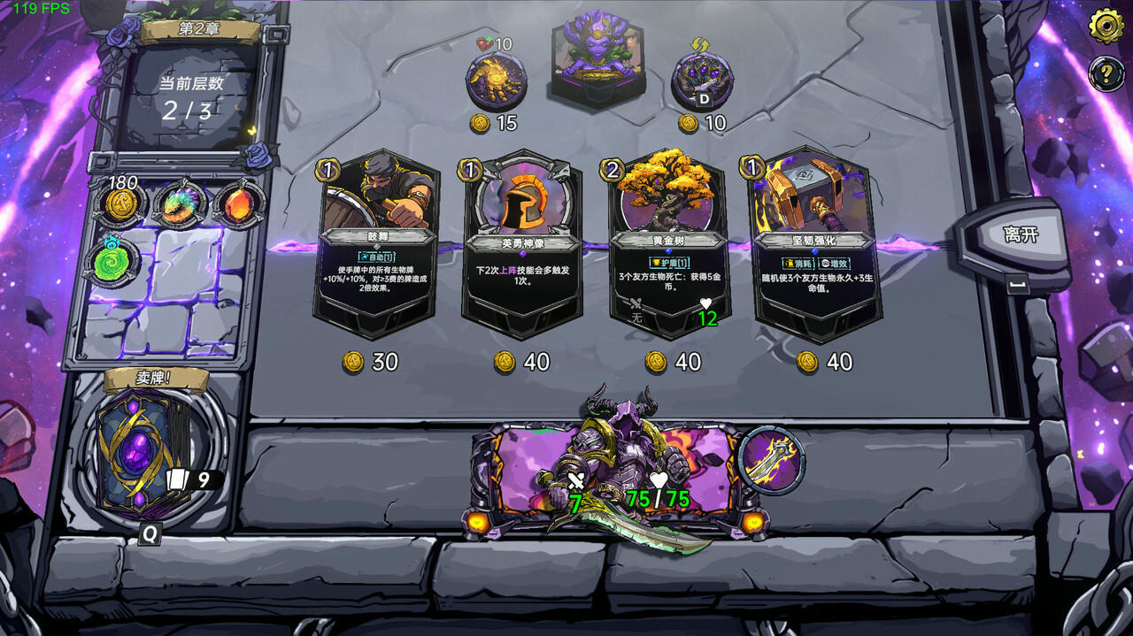 【B6102】虚妄之盒 CubicCosmos V0.13.38.20250923 免安装中文版[769MB]