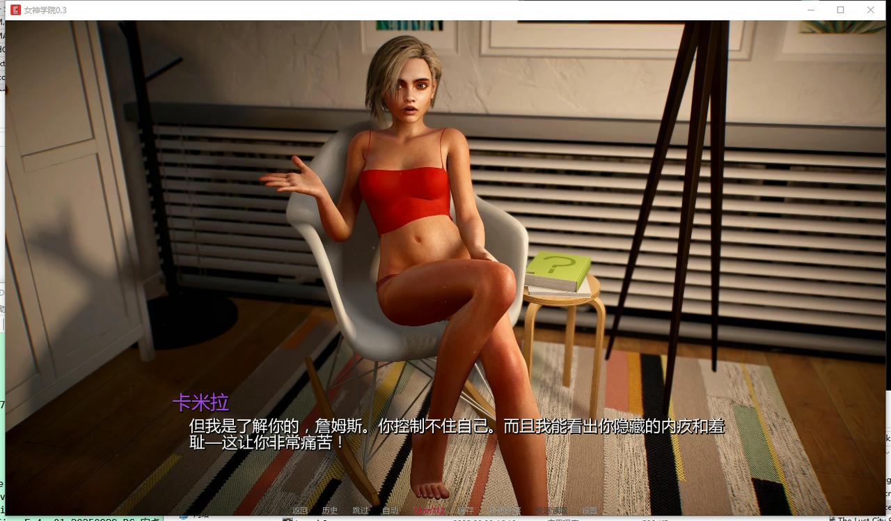 A2307 - 破碎学院 CRUSH College V0.3.20250924-PC+安卓 免安装中文汉化版[6.3GB]