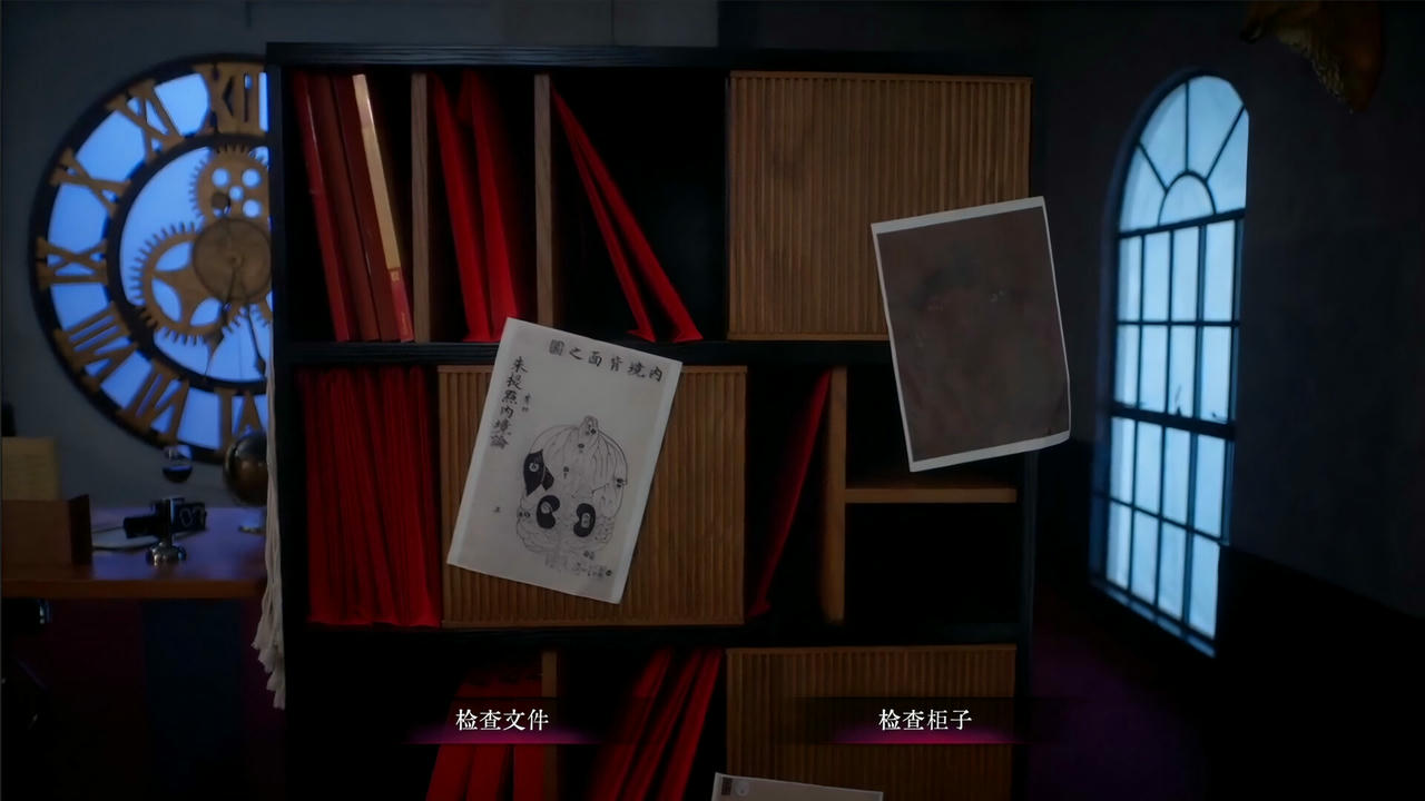 【B6107】背后3：阴戏 Back3：Spooky Build.20153095.20250927+全DLC-多结局 免安装中文版[33.4GB]