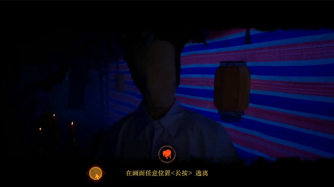 【B6107】背后3：阴戏 Back3：Spooky Build.20153095.20250927+全DLC-多结局 免安装中文版[33.4GB]