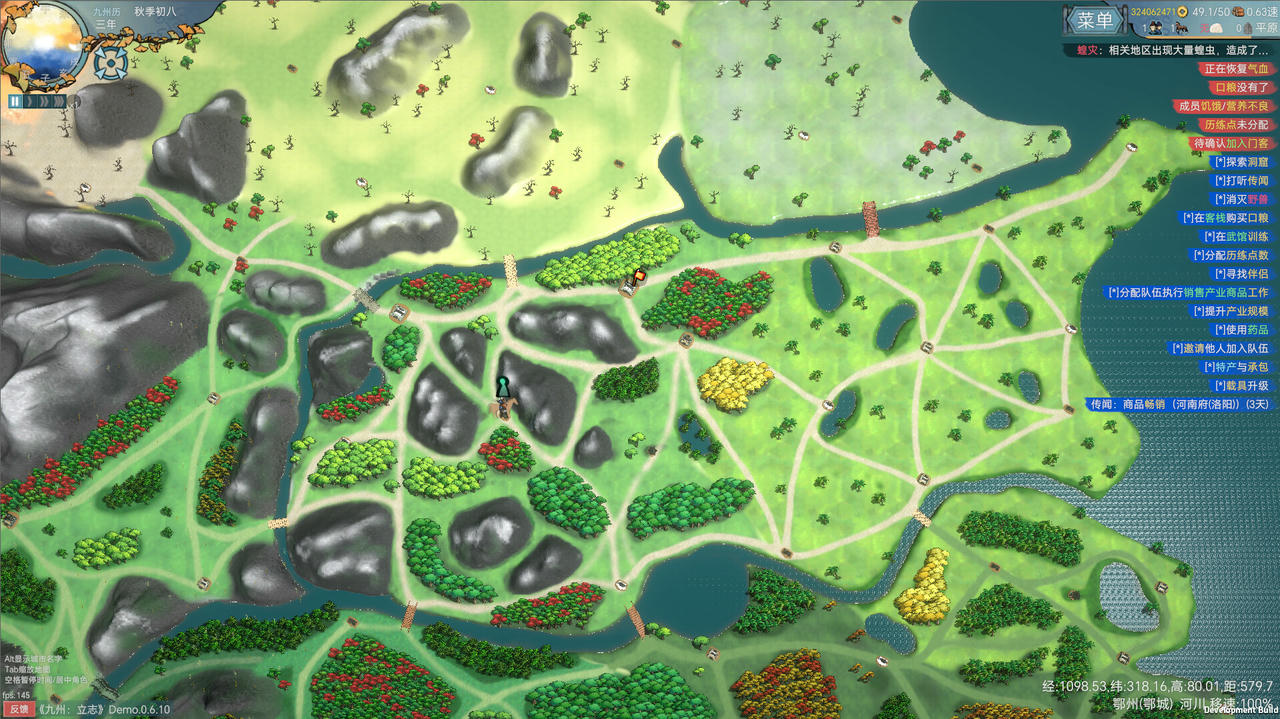 【B6114】九州：立志 Nine Ambition EA.0.9.5007.Build.20183352.20250930-剑影江湖-财聚九州 免安装中文版[947MB]