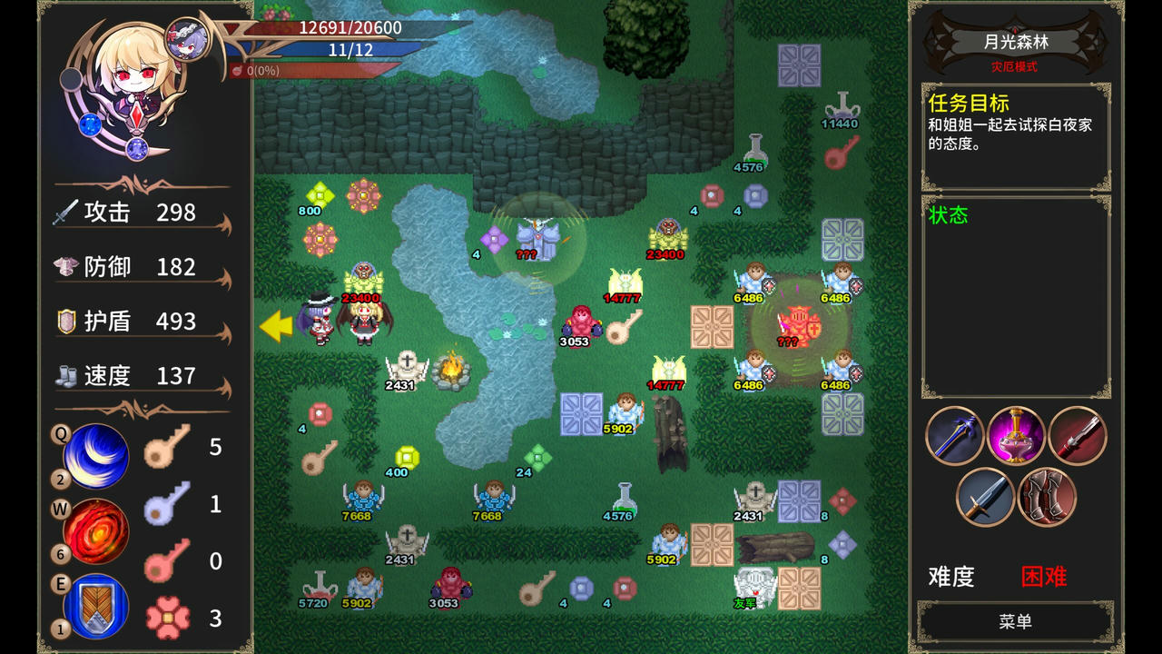 【B6119】绯红编年史 Chronicle of Scarlet Build.20180406.20250930+全DLC 免安装中文豪华版[1.03GB]