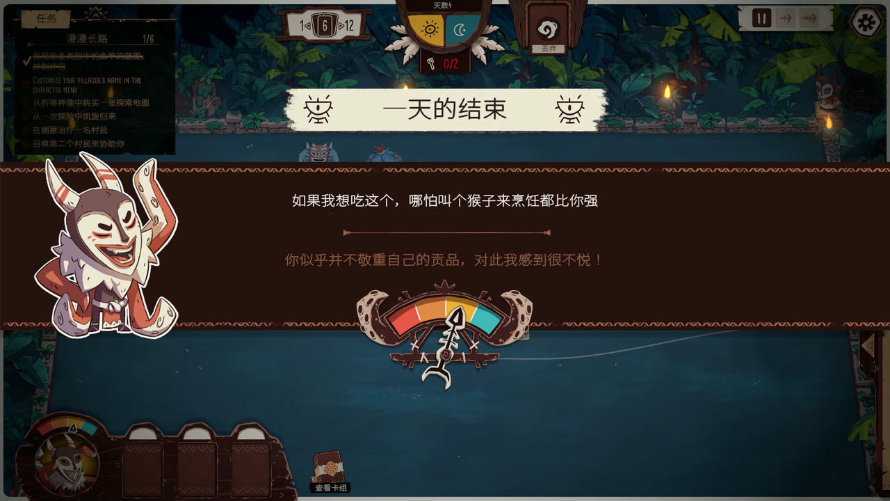 【B6113】酋长的野望 Kaya's Prophecy V1.2.52.Build.20170489.20250930+全DLC 免安装中文版[387MB]