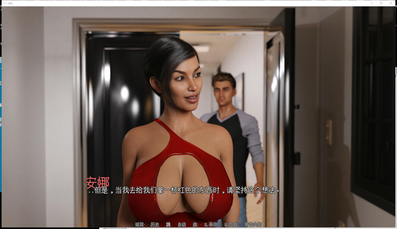 A2321 - U4iA - Season 1 - Sales and Owners Statistics V4.0.2P.20250930 免安装中文机翻汉化版[10.2GB]