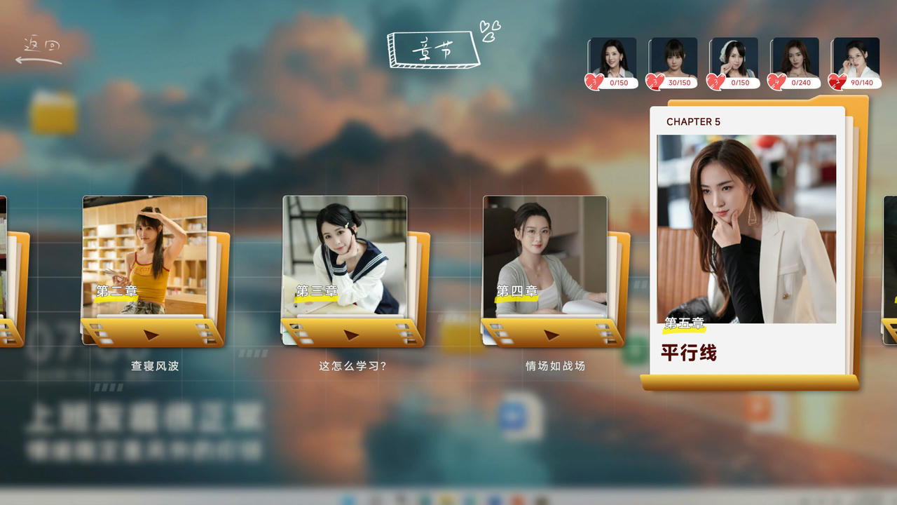 【B6135】你好!我们还有场恋爱没谈 Hello Love 18 Again Build.18385433.20251006+全DLC 免安装中文豪华版[9.23GB]