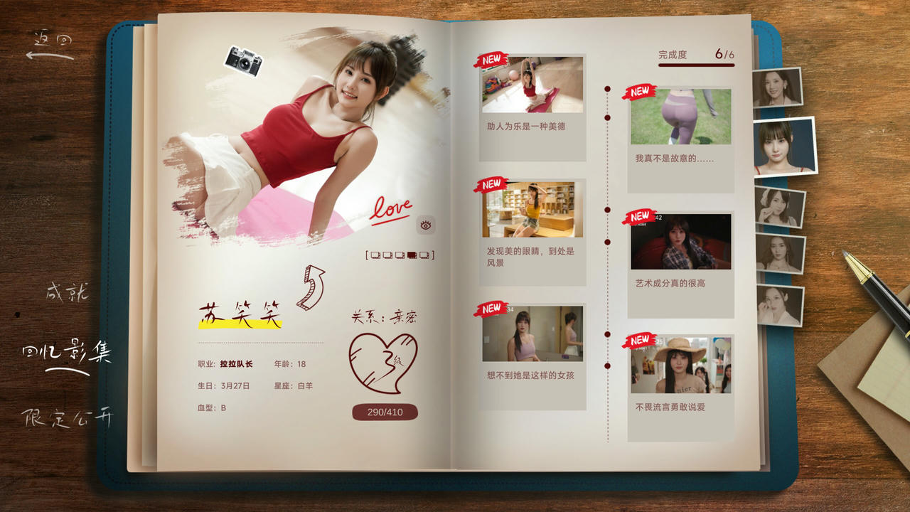 【B6135】你好!我们还有场恋爱没谈 Hello Love 18 Again Build.18385433.20251006+全DLC 免安装中文豪华版[9.23GB]