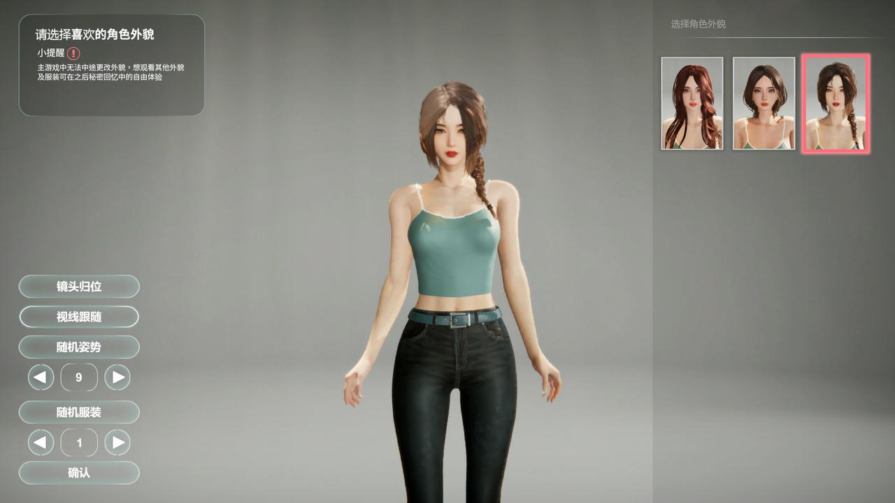 A2344 - 隔壁的美艳人妻 The Wife Next Door V1.5.7.20251004 免安装中文版[11.0GB]