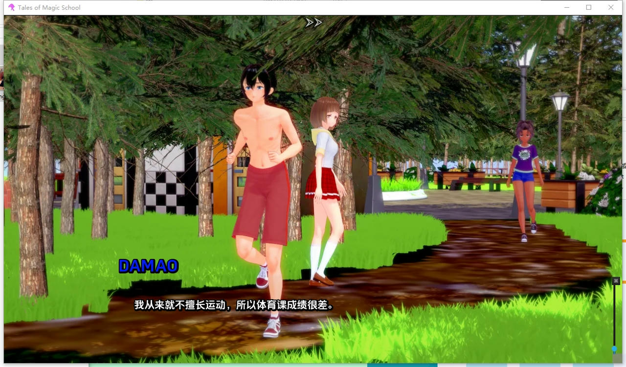 A2345 - 魔法学校的故事 Tales of Magic School v0.1.85.20251007-PC+安卓 免安装中文汉化版[5.60GB]