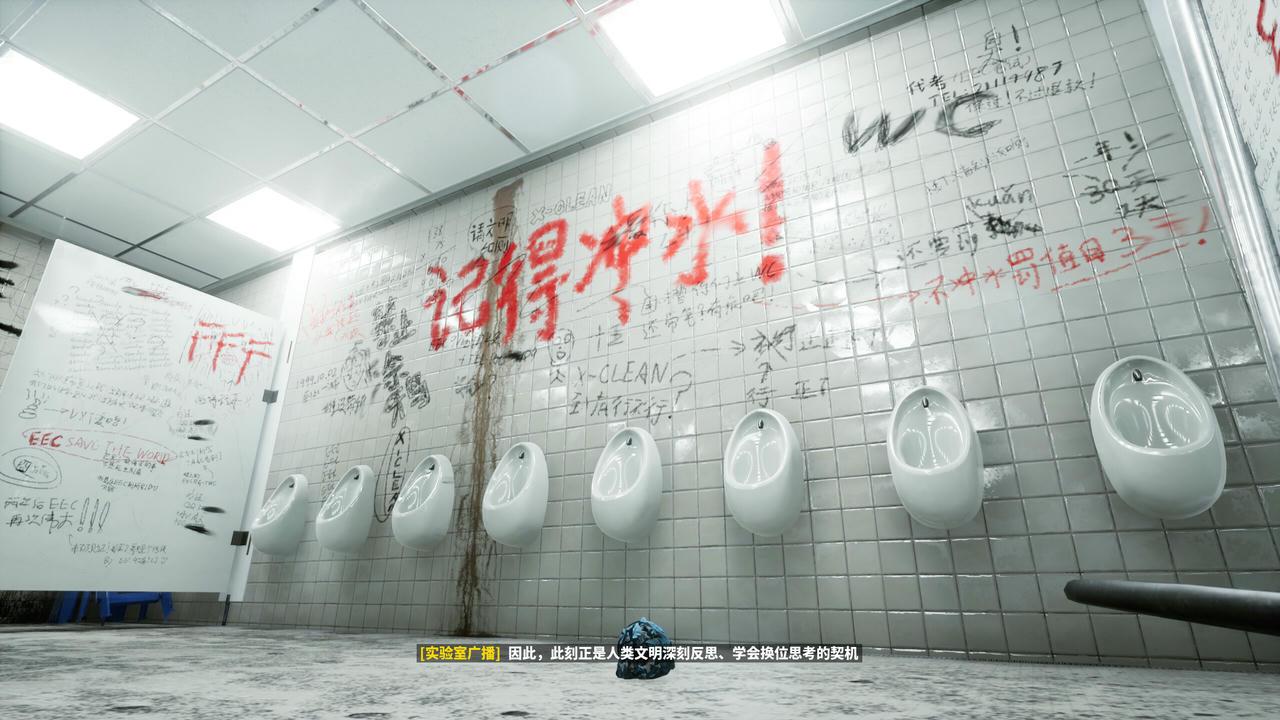 【B6151】一个简单的扔垃圾游戏 A Simple Garbage Sorting Game v1.2.5.20250923 免安装中文版[1.66GB]