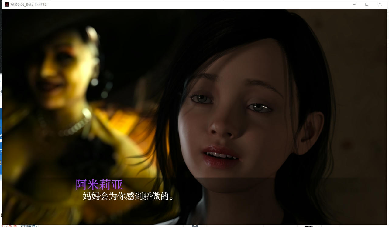 A2348 - 贪婪2 Ravenous Arc 2 Ep.14 v0.14.Beta.20250824-PC+安卓 免安装中文汉化版[8.52GB]