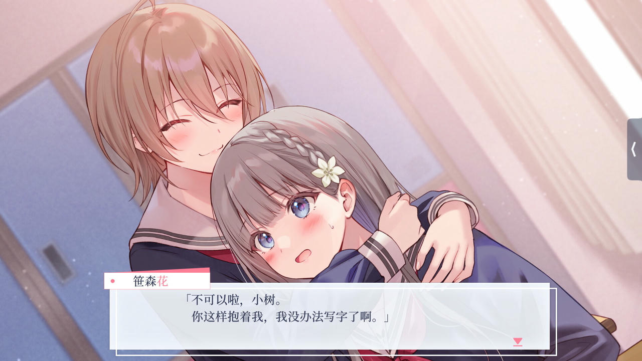 【B6272】提早绽放的黑百合 Black Lilys Tale Build.20512810.20251026+全DLC 免安装中文版[1.73GB]